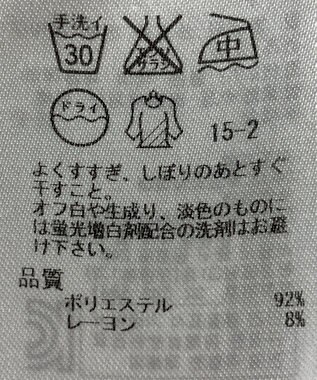 ONWARD Reuse Park 【23区】パンツ春夏 ネイビー