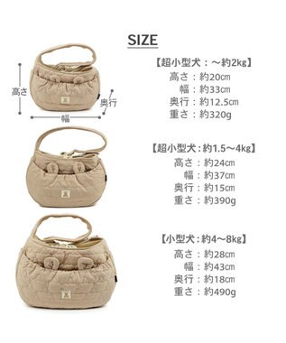 PET PARADISE ペットパラダイス くまちゃん ソフトスリング SS  超小型犬 ～約2kg ベージュ