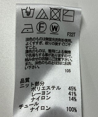 ONWARD Reuse Park 【any SiS】ニット秋冬 オフホワイト