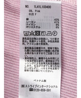 earth music&ecology ラメハイネックプルオーバー Pink