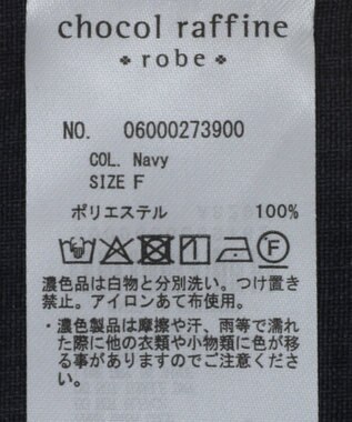 Green Parks ショートジャケット Navy