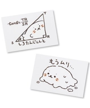 Mother garden しろたん どこでも一緒しろたんステッカー 2枚セット 《しろたんじぇんと/もうムリ…》 しろたんじぇんと/もうムリ…