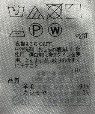 ONWARD Reuse Park 【ICB】ワンピース秋冬 イエロー