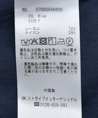 YECCA VECCA ドロストデザインロングスカート Blue