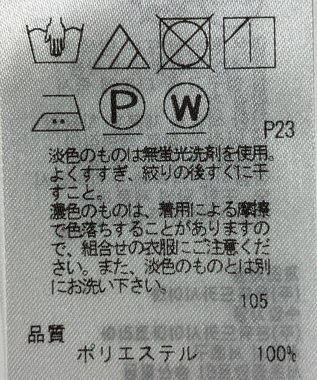 ONWARD Reuse Park 【23区】ブラウス春夏 ネイビー