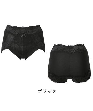 BRADELIS New York 【BRADELIS NewYork peace】おしりPラインレーシーショーツ23  深め 補正ショーツ ブラック