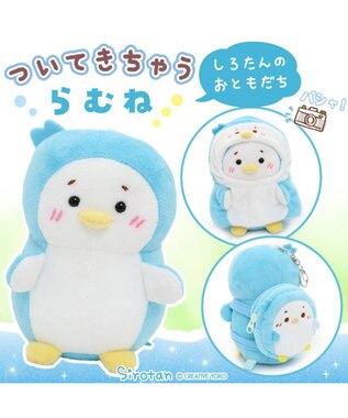 Mother garden しろたん ついてきちゃう マスコット キーホルダー 《らむね》  単品 -