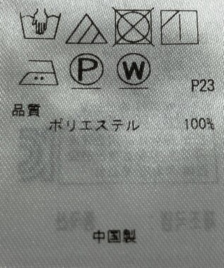 ONWARD Reuse Park 【23区】ブラウス春夏 ホワイト