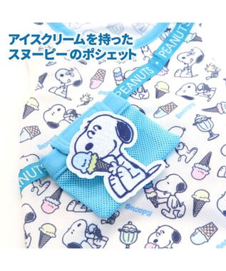 犬 服 春夏 保冷剤付き スヌーピー タンクトップ 中型犬 アイスクリーム ポケットクール ドッグウエア ドッグウェア イヌ おしゃれ かわいい ひんやり 夏 涼感 冷却 吸水速乾 Pet Paradise ファッション通販 公式通販 オンワード クローゼット 犬 服 春夏 保冷剤付き スヌーピー タンクトップ 中型犬 アイスクリーム ポケットクール ドッグウエア ドッグウェア イヌ おしゃれ かわいい ひんやり 夏 涼感 冷却 吸水速乾 Pet Paradise ファッション通販 公式通販 オンワード クローゼット