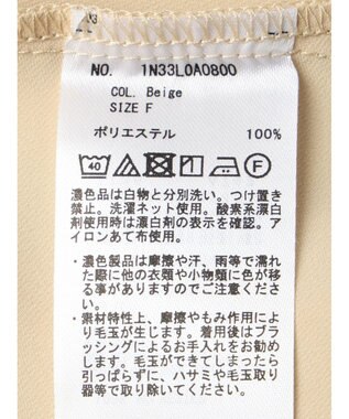 earth music&ecology ラグランギャザースリーブブラウス Beige