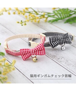 PET PARADISE ペットパラダイス 猫 首輪 ギンガムチェック 《レッド》 小サイズ/中サイズ レッド