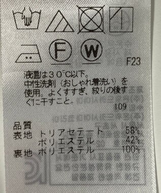 ONWARD Reuse Park 【23区】スカート春夏 ベージュ