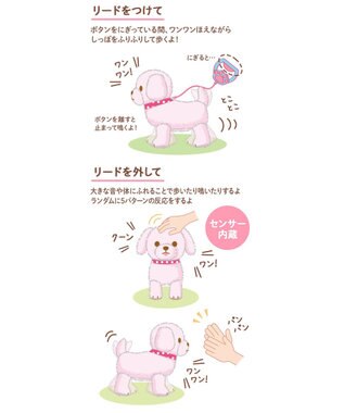 Mother garden マザーガーデン とことこおさんぽシリーズ 《げんきな柴犬ちゃん》単品 柴犬