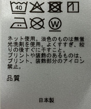 ONWARD Reuse Park 【アップサイクルプロジェクト】Tシャツ その他