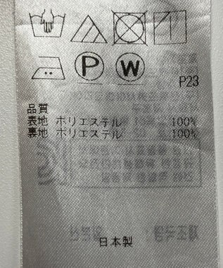 ONWARD Reuse Park 【23区】スカート春夏 イエロー