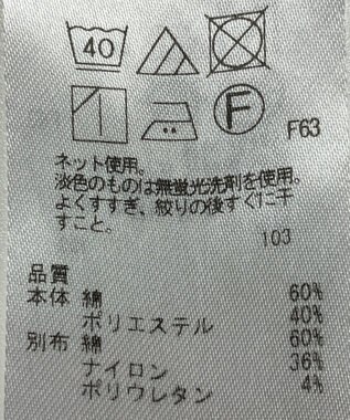 ONWARD Reuse Park 【組曲】カットソー秋冬 ブラウン