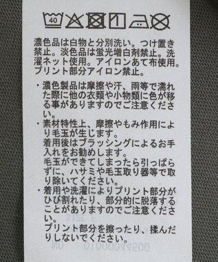 earth music&ecology 【接触冷感/洗濯機可】ＦＲＵＩＴＳ　ＤＥ　ＳＡＩＳＯＮショートＴ Charcoal Gray