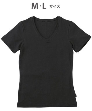  綿混インナー Vネック ３分袖 しっかりあたたかい 保温性 肌側起毛 ストレッチ素材 逆三シルエット設計 メンズ GL5020 /ブロス