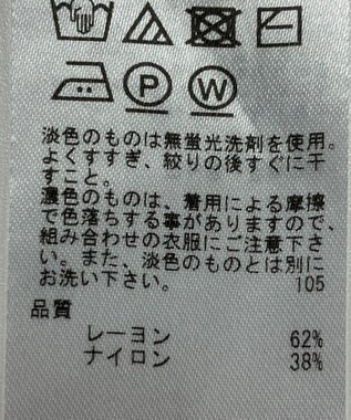 ONWARD Reuse Park 【UNFILO】ニット春夏 ピンク