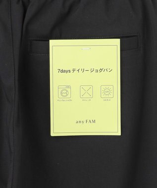 ANY 【洗濯機可/ストレッチ/ウエストゴム/UVカット】大人の7daysジョガーパンツ ブラック