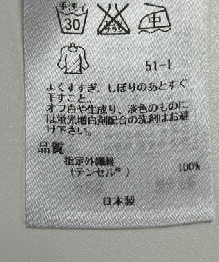 ONWARD Reuse Park 【自由区】カットソー秋冬 グリーン