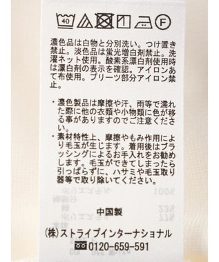 earth music&ecology マジョリカプリーツプルオーバー Off White