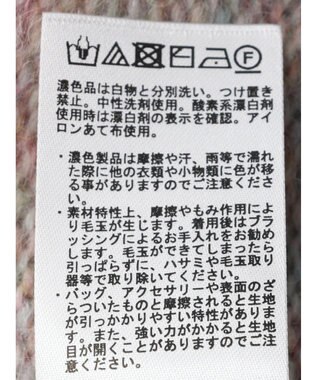 Green Parks グラデーションニットプルオーバー Multi