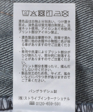 AMERICAN HOLIC ワイドデニムパンツ Light Indigo