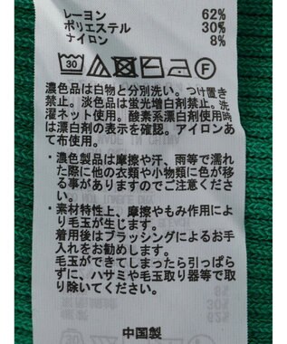 earth music&ecology レイヤリングニットタンクトップ Green