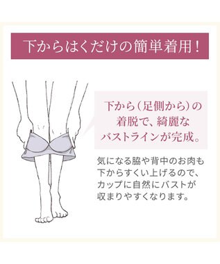 BRADELIS New York 【BRADELIS NewYork peace ブラデリス】ハートのキャッチャーカップで格上げフィットブラ24 補正 ブラジャー ノンワイヤーで楽に美バスト DB124301 グレージュ