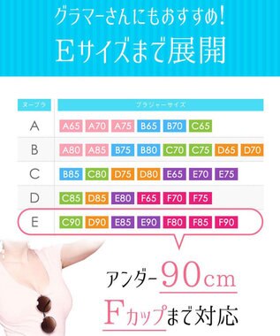 BRADELIS New York 【NuBra /蒸れにくい・軽量・響きにくい】 ヌーブラ・ブリーズ  正規品 汗や蒸れを予防 通気性抜群 ブライダルインナー Tシャツブラ モカ