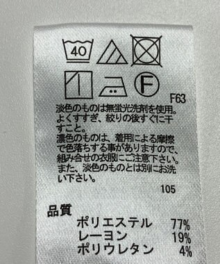 ONWARD Reuse Park 【any SiS】パンツ春夏 グレー