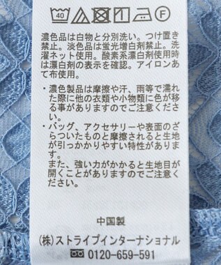 earth music&ecology フラワーレースプルオーバー Blue