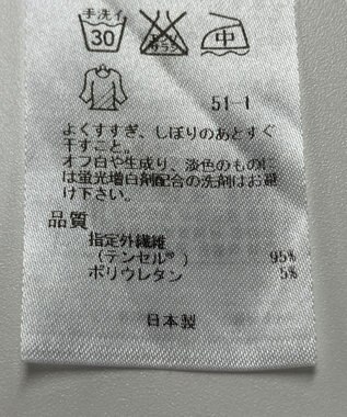 ONWARD Reuse Park 【23区】カットソー秋冬 グリーン