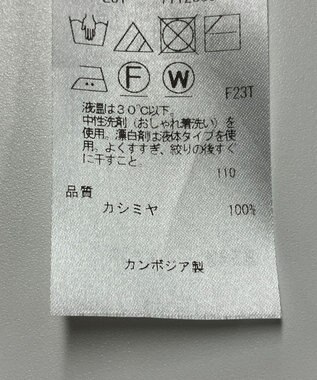 ONWARD Reuse Park 【23区】ニット秋冬 ベージュ