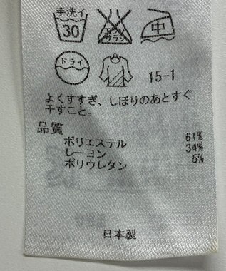 ONWARD Reuse Park 【自由区】パンツ春夏 ブラウン