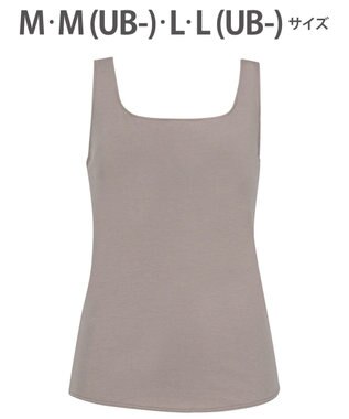 WACOAL カップ付きインナー 【ハグするブラトップ】 肌にとけこむフィット感 バストの立体感をキープ 洗濯機洗い(ネット使用)可能 レディース CLB759 /ワコール