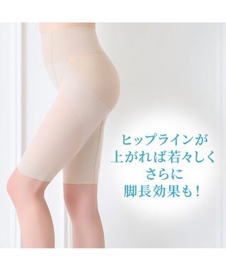 BRADELIS New York 【Yukine inc. 】ゆきねえモアソフト快適ホールドガードル24 接触冷感で汗をかいても快適補正 クリームベージュ