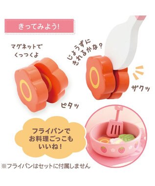 Mother garden マザーガーデン 野いちご ままごと ランチプレートセット ピンク（濃）