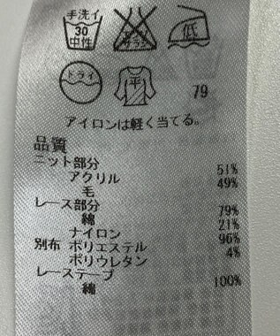 ONWARD Reuse Park 【組曲】ニット秋冬 オレンジ