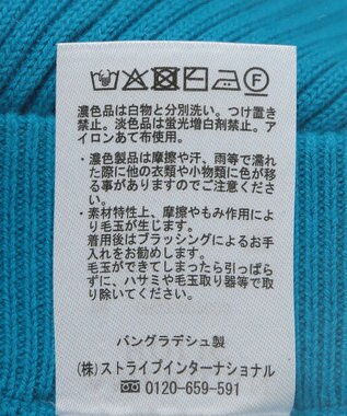 AMERICAN HOLIC リブニットパンツ Blue