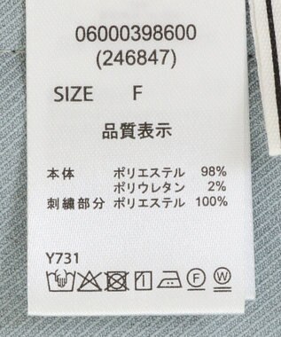 Green Parks ・ＥＬＥＮＣＡＲＥ　ＤＵＥ　袖コード刺繍ジャケッ Mint