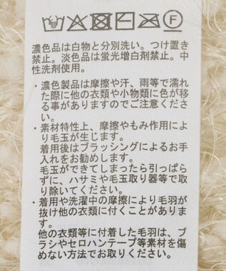 earth music&ecology ポンポンヤーンベスト Ivory