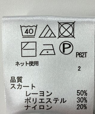 ONWARD Reuse Park 【any FAM】スカート秋冬 グリーン