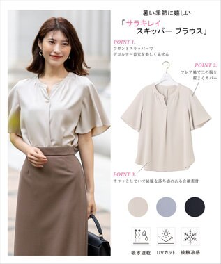 ANY SIS 【接触冷感・吸水速乾・UVカット】サラキレイ スキッパー ブラウス アイボリー