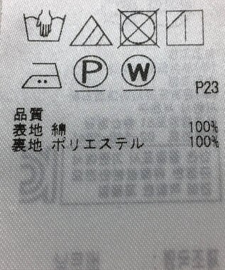 ONWARD Reuse Park 【23区】スカート春夏 ベージュ