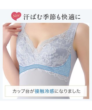 BRADELIS New York 【BRADELIS NewYork peace】ハートフルカップカシュクールブラキャミソール24 ノンワイヤー ブラトップ DB524104 アッシュブルー