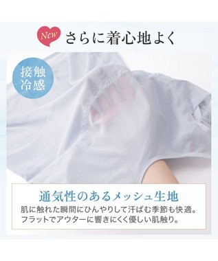 BRADELIS New York 【BRADELIS NewYork peace】ハートフルカップカシュクールブラキャミソール24 ノンワイヤー ブラトップ DB524104 アッシュブルー