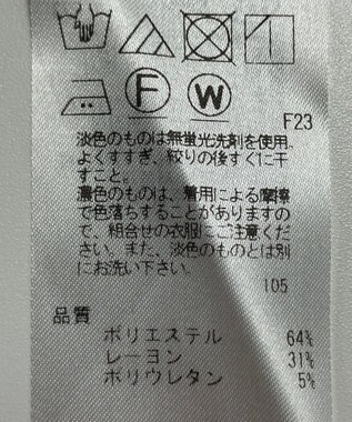 ONWARD Reuse Park 【23区】パンツ春夏 ベージュ