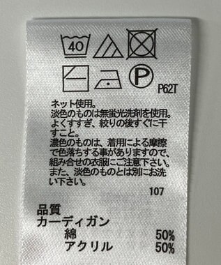 ONWARD Reuse Park 【any FAM】ニット秋冬 レッド